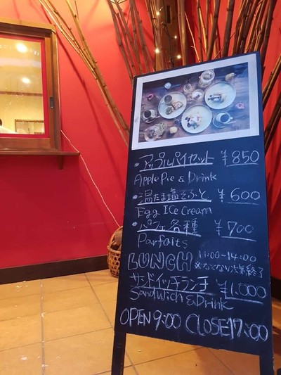 Jozankei เมืองแห่งน้ำพุร้อน