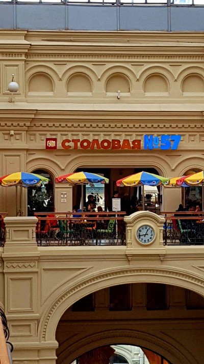 หน้าร้าน