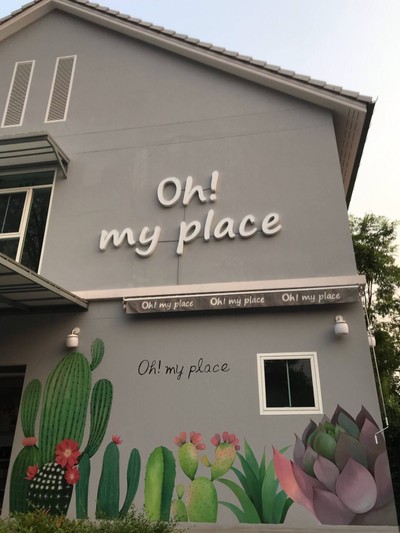 เชียงราย - แม่สาย กินจนท้องแตกลาย