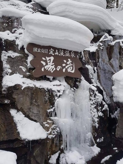 Jozankei เมืองแห่งน้ำพุร้อน