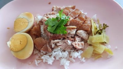 แป๊ะตี๋โภชนา (ข้าวขาหมู แป๊ะตี๋) แป๊ะตี๋โภชนา (ข้าวขาหมู แป๊ะตี๋)