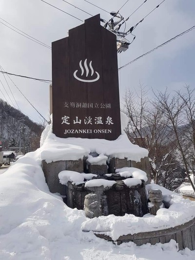 Jozankei เมืองแห่งน้ำพุร้อน