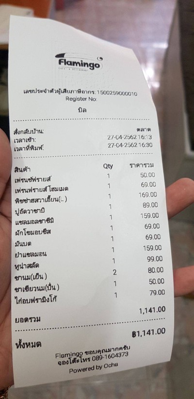 อื่นๆ