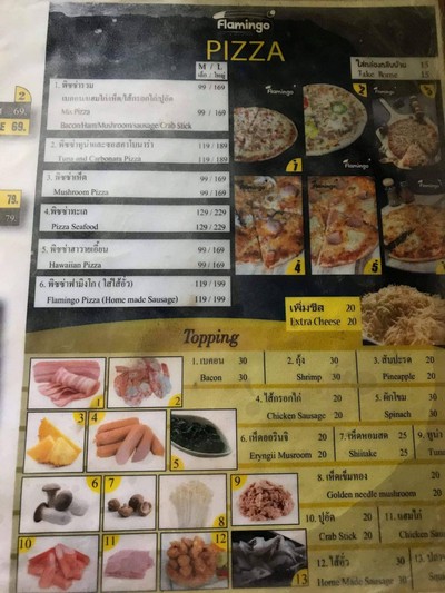 อื่นๆ