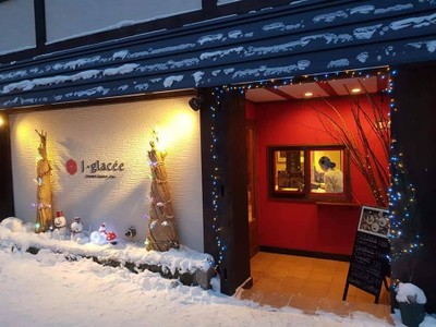 Jozankei เมืองแห่งน้ำพุร้อน