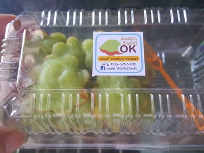 ขนมครกใบเตย