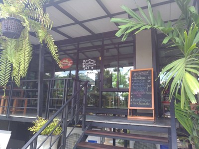 หน้าร้าน