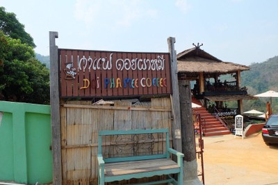 เชียงราย - แม่สาย กินจนท้องแตกลาย