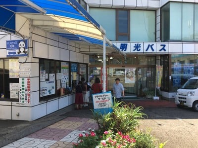 สถานีรถไฟ/ รถBus