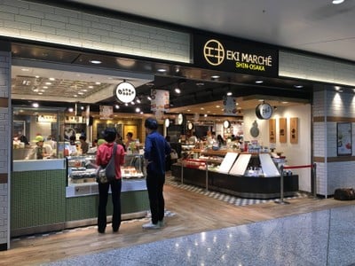 สถานีรถไฟOsaka มีร้านอาหาร/ของฝาก หลายร้านคะ