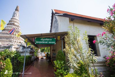 สายธรรมห้ามพลาด : อิ่มบุญ อุ่นใจ ตะเวนไหว้พระ (นอน) ณ อยุธยา