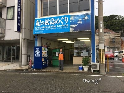 ซื้อทัวร์ล่องเรือที่นี่คะ