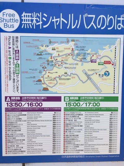 Wakayama หาดทราย ทะเล ออนเซ็น และตลาดปลามากุโร🌊⛩🐟