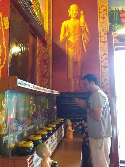 บรรยากาศ