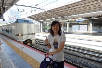 เริ่มเดินทางกันคะ