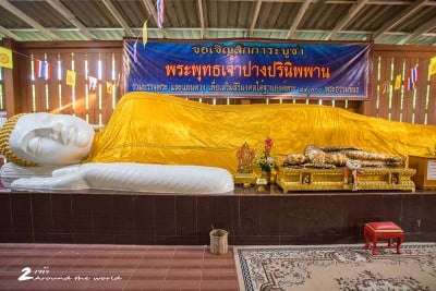 สายธรรมห้ามพลาด : อิ่มบุญ อุ่นใจ ตะเวนไหว้พระ (นอน) ณ อยุธยา