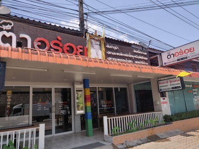 หน้าร้าน