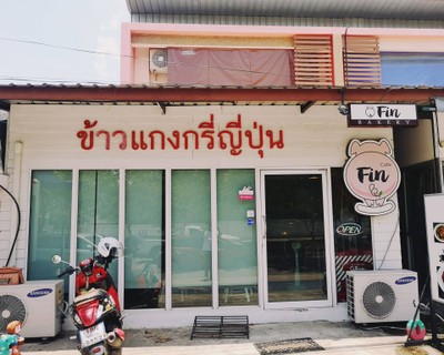 หน้าร้าน