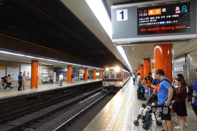 นั่งรถไฟ ไปเมือง นารา --เมืองแห่งกวาง