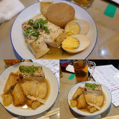 โอเด้ง ร้านเก่าแก่ในโอซาก้า @Tokoume