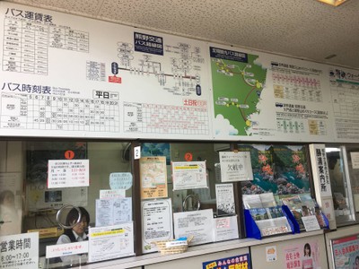 ซื้อตั๋วรถที่นี่คะ