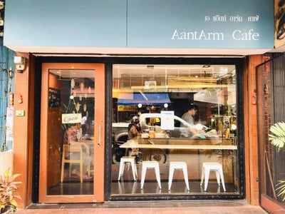 AantArm Cafe