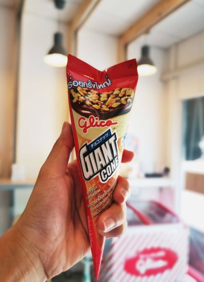 ไอติม กูลิโกะ