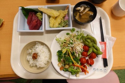 อาหารมื้อดึกคะ