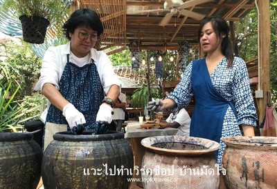 บรรยากาศ