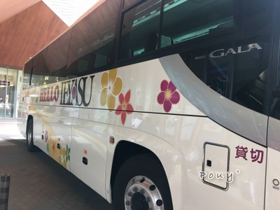 Limousine bus ¥1,200