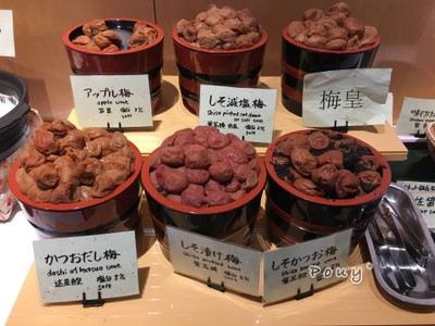 อาหารเช้า ที่มีบ๊วยสารพัด รส - บ๊วย ของฝากยอดนิยมแห่งเมือง วาคายาม่า