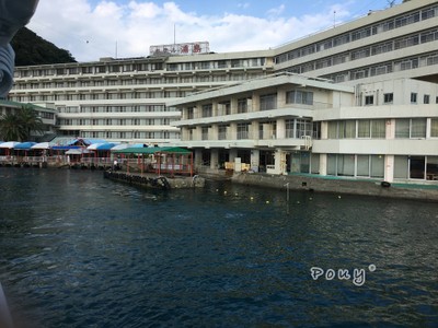 Bye bye - Urashima Hotel รร.ที่เราแสนประทับใจออนเซ็นธรรมชาติ