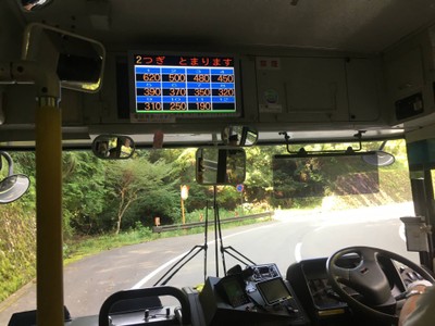 รถบัส กับกระจกบานใหญ่