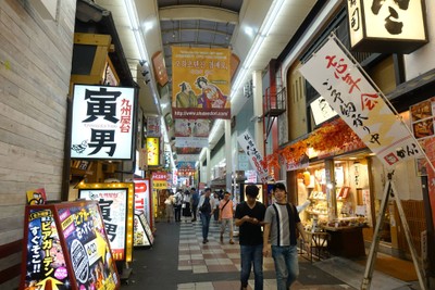 ถนนของกินแถว สถานีรถไฟUmeda