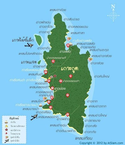 ดวลกันหมัดต่อหมัด Koh Kood vs Koh Mak