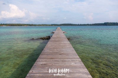 ดวลกันหมัดต่อหมัด Koh Kood vs Koh Mak