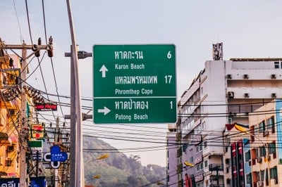 คืนที่ 2 @ ป่าตอง