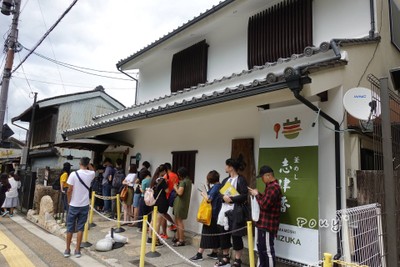 ร้านข้าวอบ "Kamameshi Shizuka "