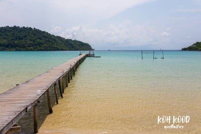 ดวลกันหมัดต่อหมัด Koh Kood vs Koh Mak