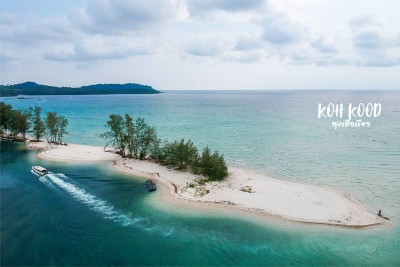 ดวลกันหมัดต่อหมัด Koh Kood vs Koh Mak