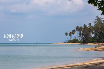 ดวลกันหมัดต่อหมัด Koh Kood vs Koh Mak