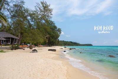 ดวลกันหมัดต่อหมัด Koh Kood vs Koh Mak