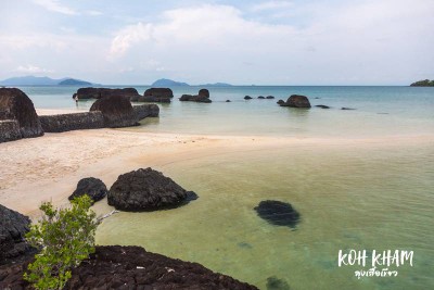 ดวลกันหมัดต่อหมัด Koh Kood vs Koh Mak