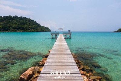 ดวลกันหมัดต่อหมัด Koh Kood vs Koh Mak