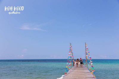 ดวลกันหมัดต่อหมัด Koh Kood vs Koh Mak