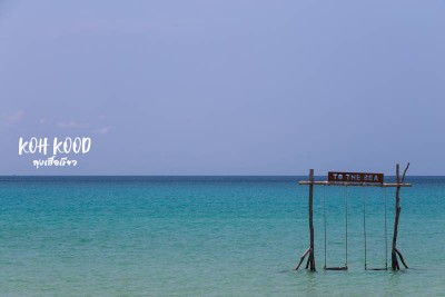 ดวลกันหมัดต่อหมัด Koh Kood vs Koh Mak