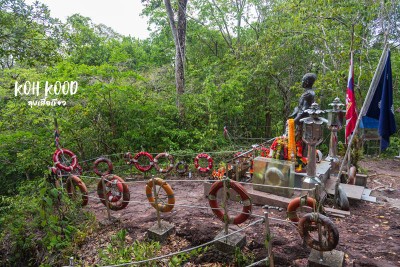 ดวลกันหมัดต่อหมัด Koh Kood vs Koh Mak