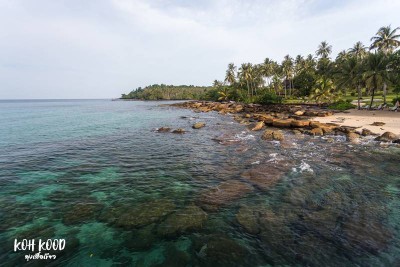 ดวลกันหมัดต่อหมัด Koh Kood vs Koh Mak