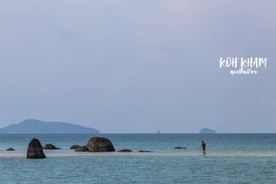 ดวลกันหมัดต่อหมัด Koh Kood vs Koh Mak