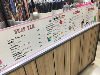 ป้ายราคาหรือสมุดเมนู